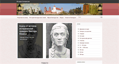 Desktop Screenshot of litvin.org